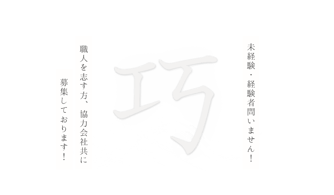 マンション、店舗、新装改装時の内装は「株式会社 K-style」まで